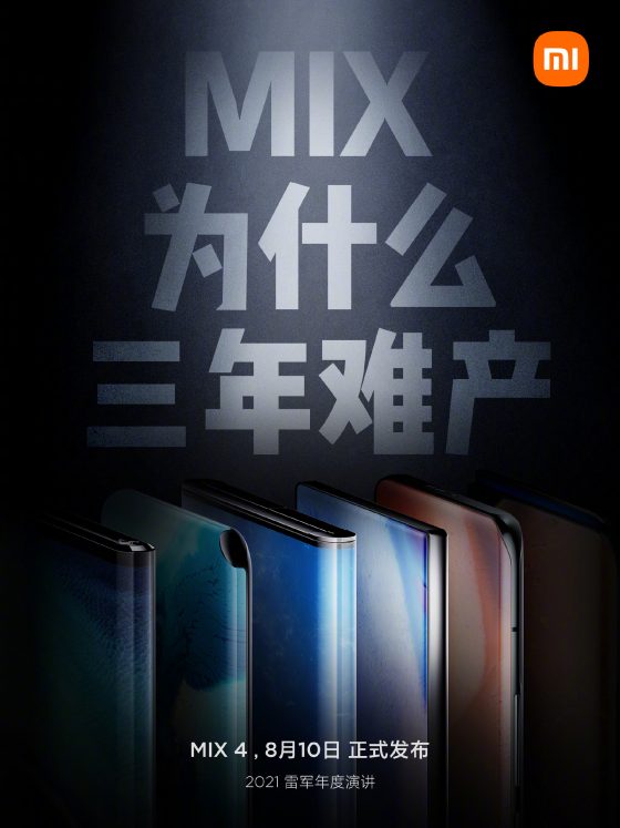 kiedy Xiaomi Mi Mix 4 Global