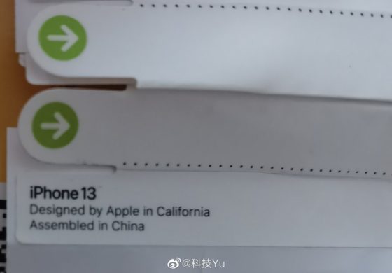 Apple iPhone 13 nazwa smartfony 2021