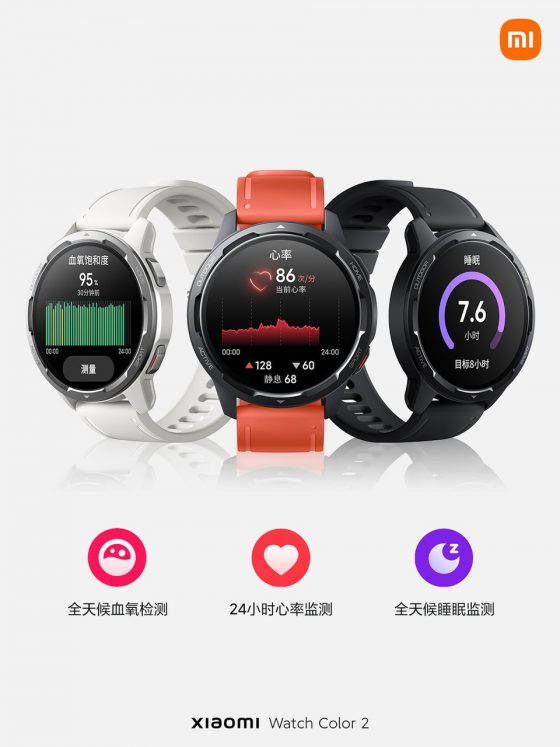 smartwatch Xiaomi Watch Color 2 cena specyfikacja techniczna opinie gdzie kupić najtaniej w Polsce
