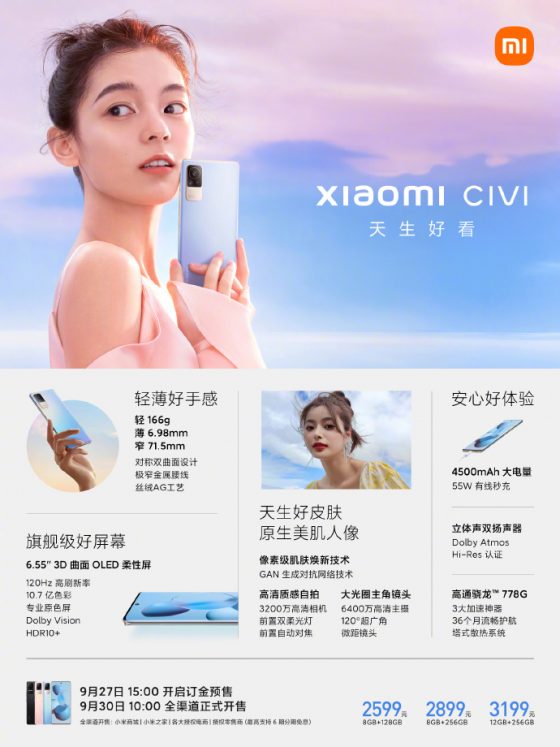 premiera Xiaomi CIVI cena specyfikacja techniczna opinie gdzie kupić najtaniej w Polsce