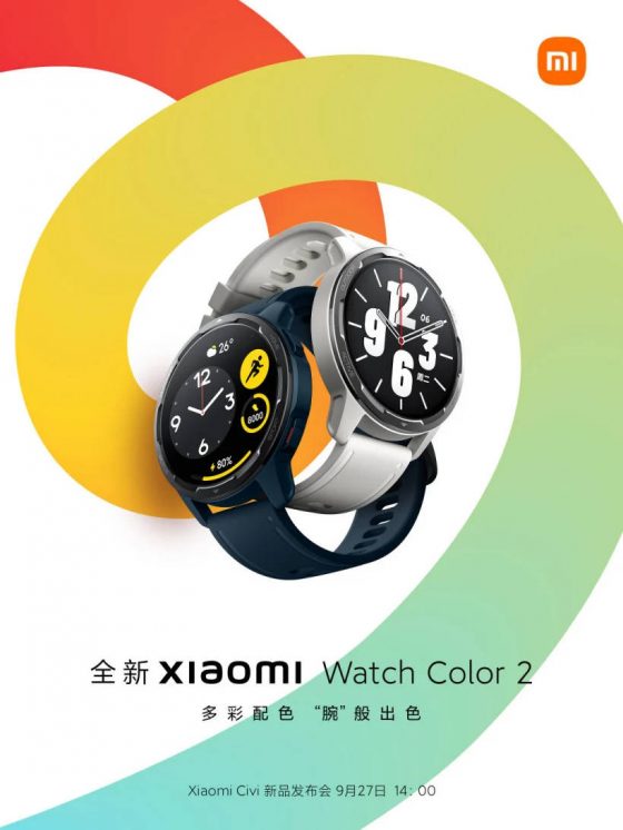 kiedy smartwatch Xiaomi Watch Color 2 cena specyfikacja techniczna plotki przecieki