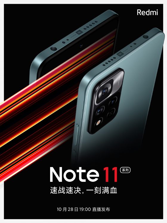 kiedy premiera Redmi Note 11 Pro Plus cena specyfikacja techniczna jaki aparat fotograficzny