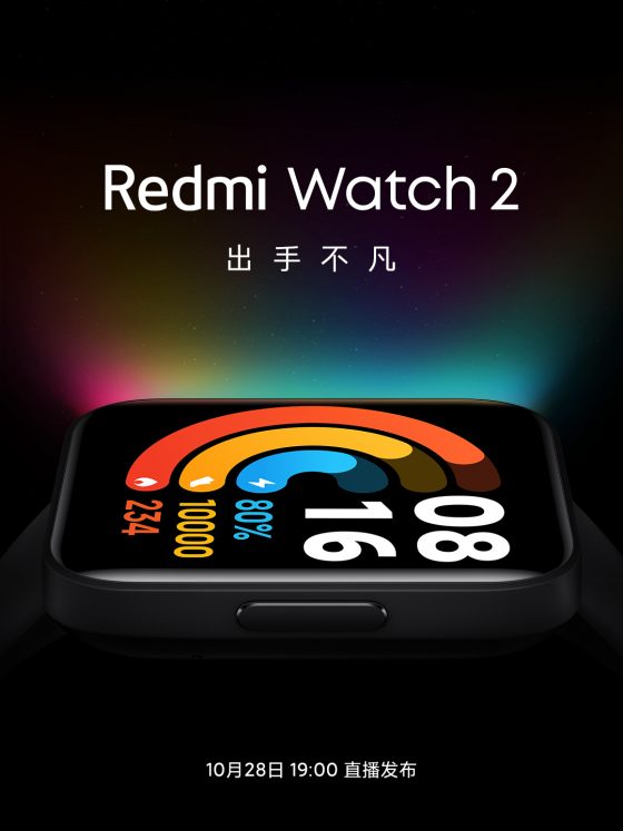 kiedy smartwatch Xiaomi Redmi Watch 2 cena specyfikacja techniczna