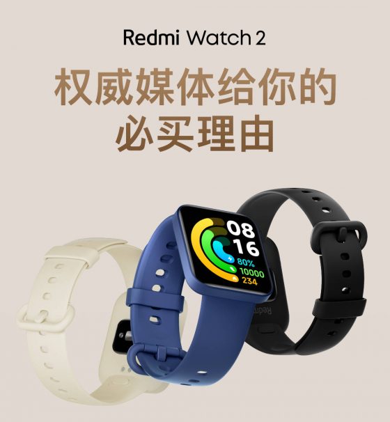 smartwatch Xiaomi Redmi Watch 2 cena hit