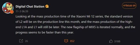 kiedy premiera Xiaomi 12 Mix 5 produkcja plotki przecieki