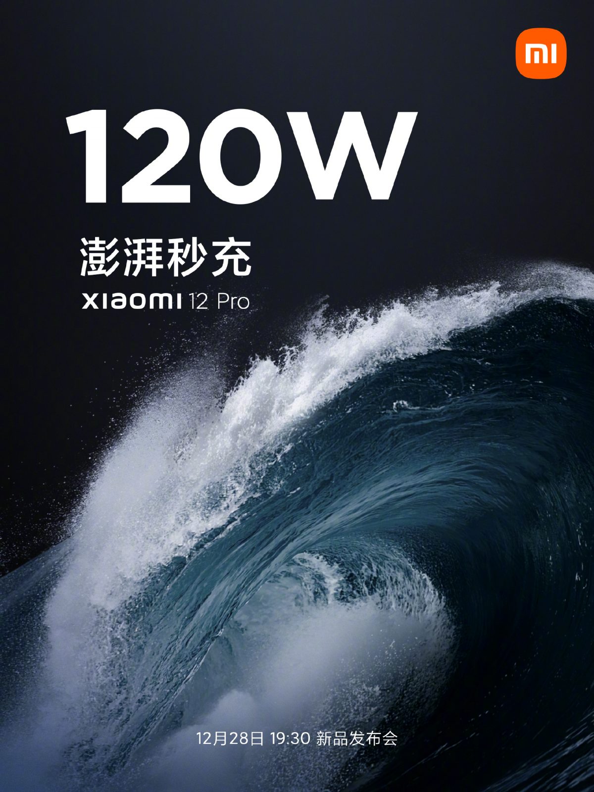 premiera Xiaomi 12 Pro cena specyfikacja techniczna plotki przecieki