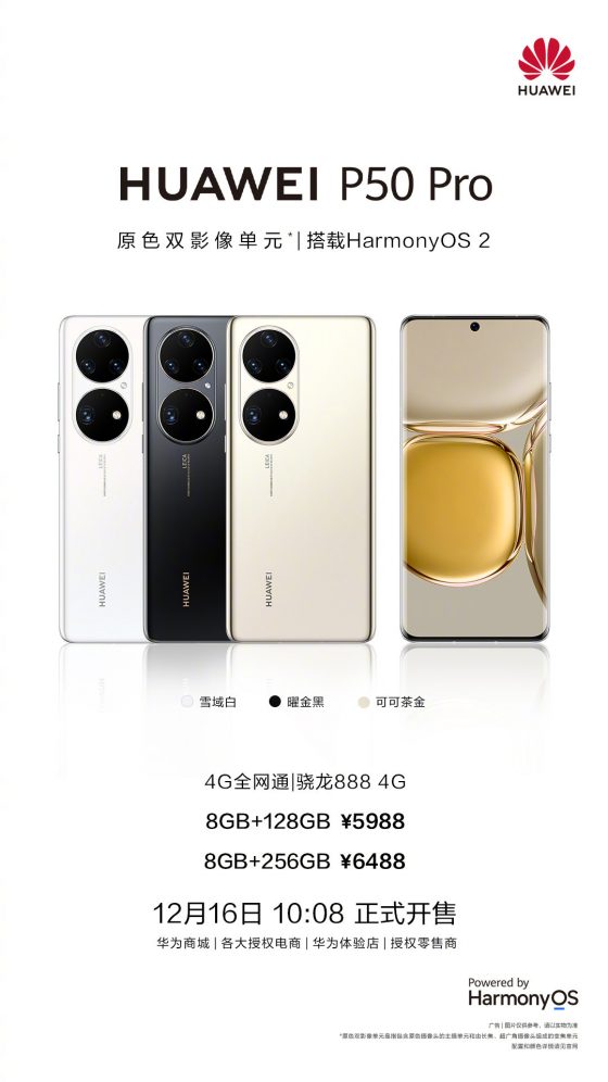 gdzie kupić Huawei P50 Pro 4G cena opinie specyfikacja techniczna