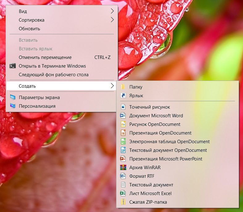 aplikacje Windows 11 menu Acrylic w Windows 10