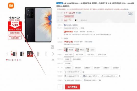 promocja Mi Mix 4 cena Xiaomi 12