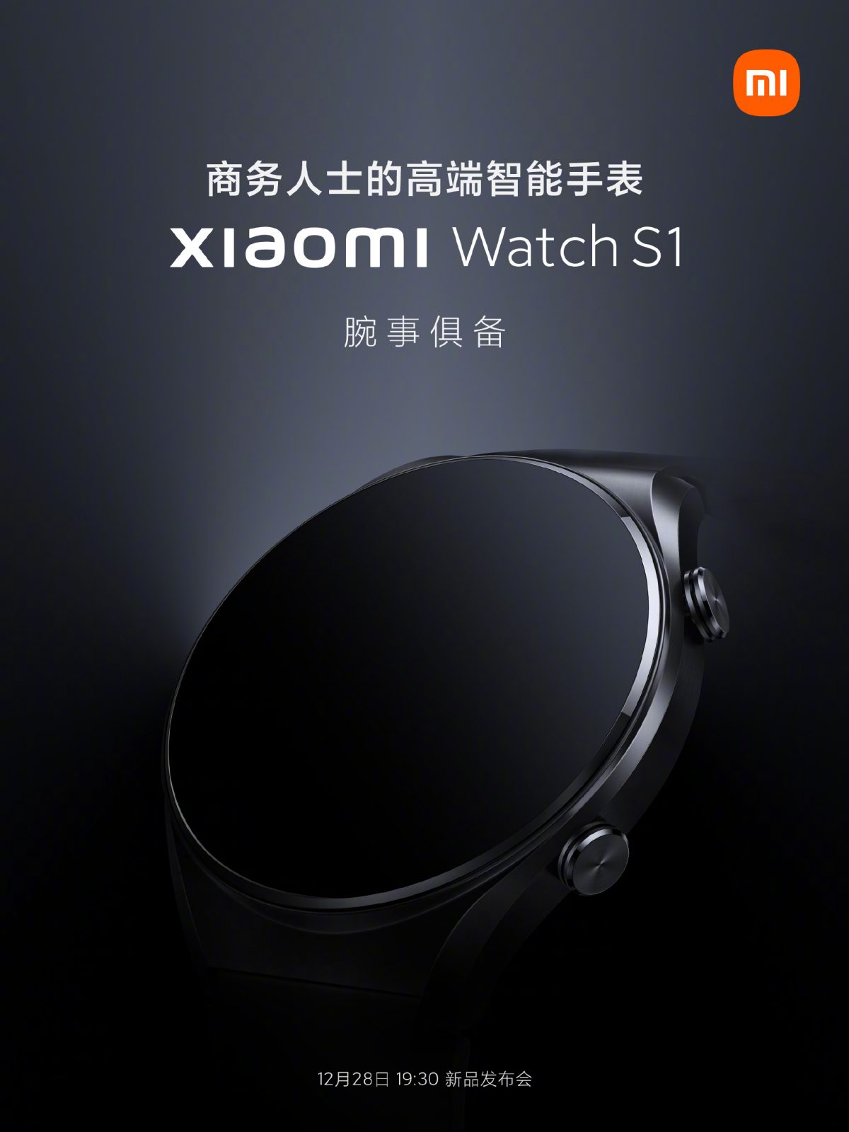 smartwatch Xiaomi Watch S1 cena specyfikacja techniczna MIUI 13