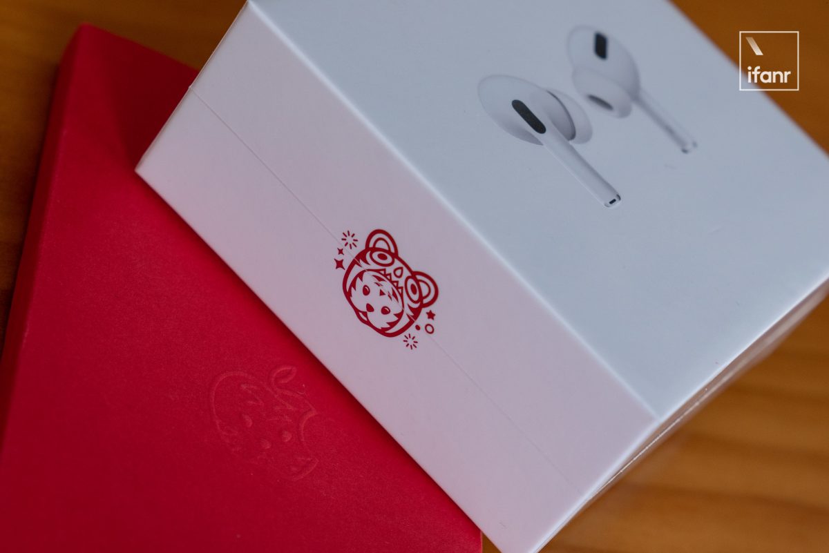 specjalna edycja AirPods Pro słuchawki bezprzewodowe Apple Chiński Nowy Rok Tygrysa