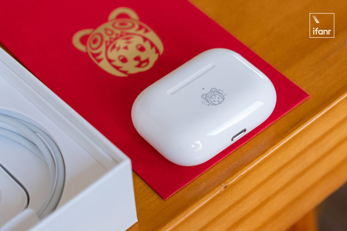 specjalna edycja AirPods Pro słuchawki bezprzewodowe Apple Chiński Nowy Rok Tygrysa