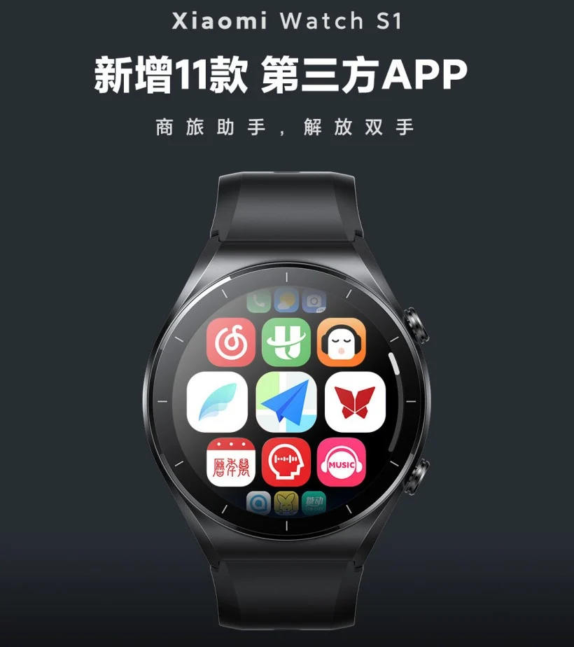 aplikacje na smartwatche Xiaomi Watch S1 audiobooki