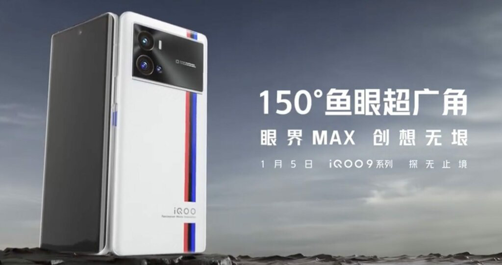 IQOO 9 Pro aparat szerokokątny Realme GT 2 Pro