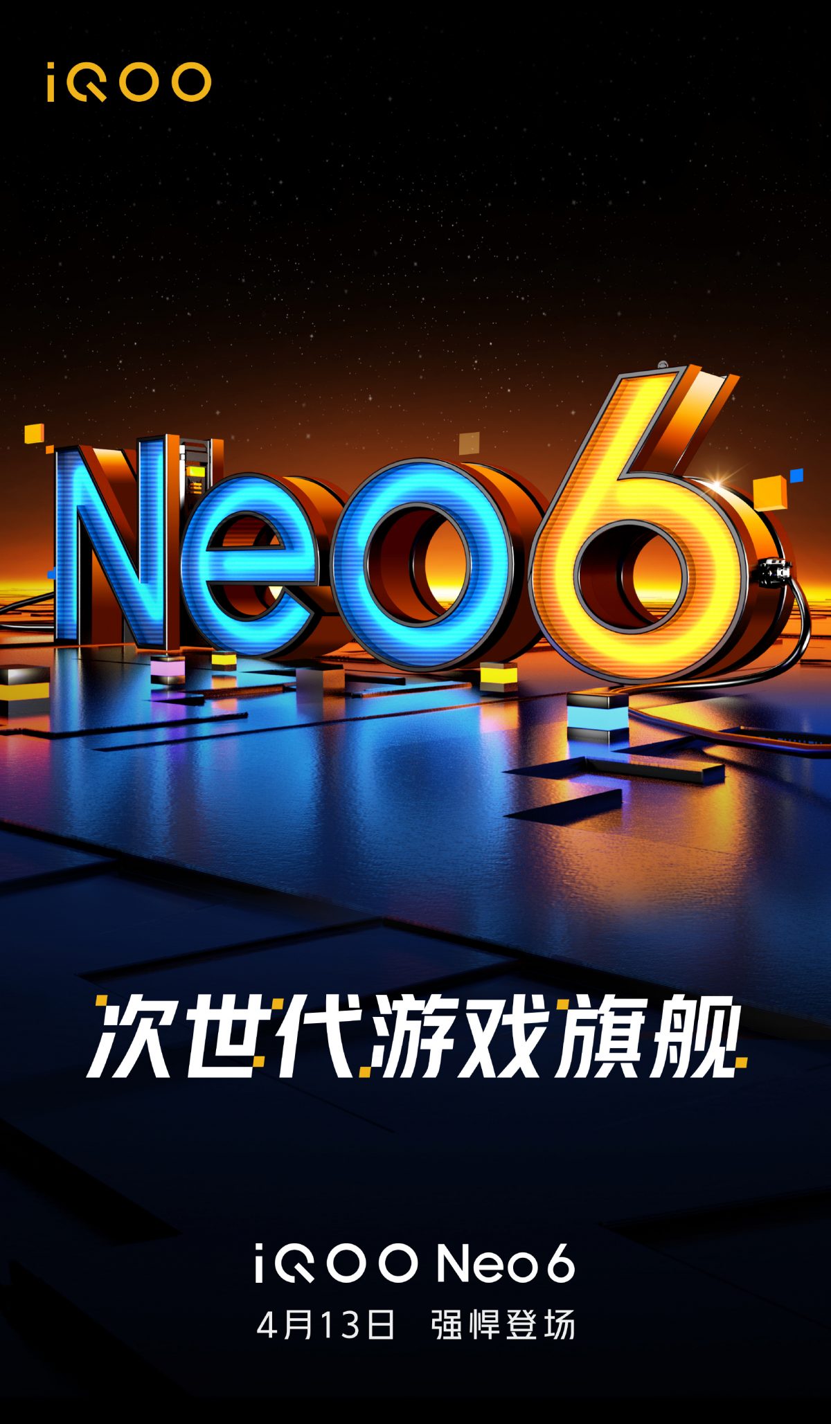data premiery IQOO Neo 6 cena specyfikacja techniczna