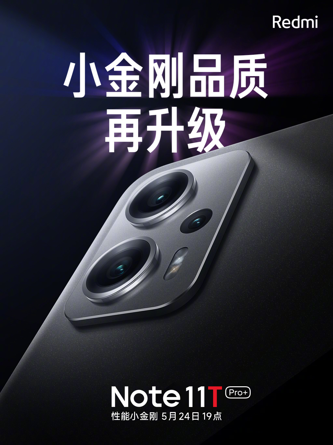 premiera Redmi Note 11T Pro Plus cena specyfikacja techniczna