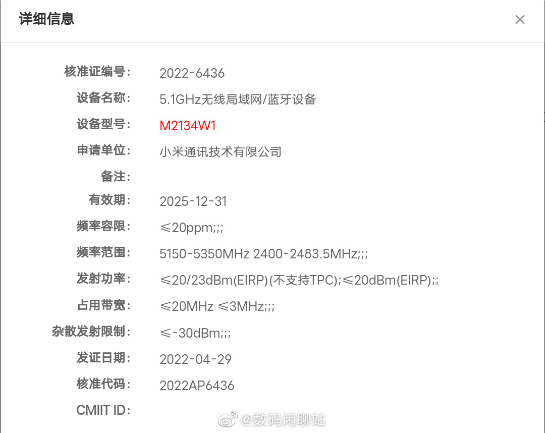 Xiaomi Mi Band 7 nowy Watch słuchawki