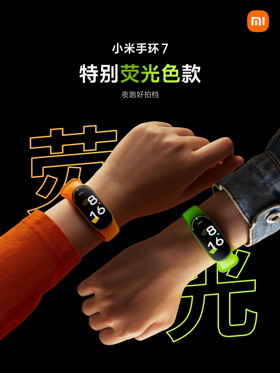 opaska Xiaomi Smart Band 7 NFC cena specyfikacja techniczna opinie