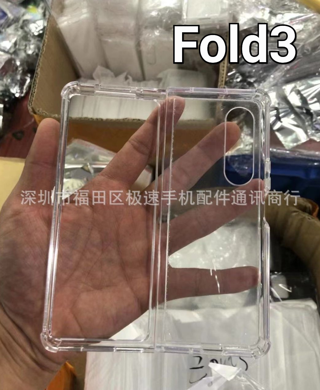 Samsung Galaxy Z Fold 4 proporcje ekranu przecieki