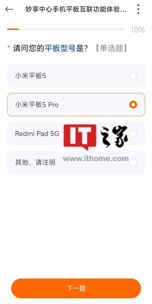 nowy tablet Xiaomi Redmi Pad 5G cena specyfikacja techniczna