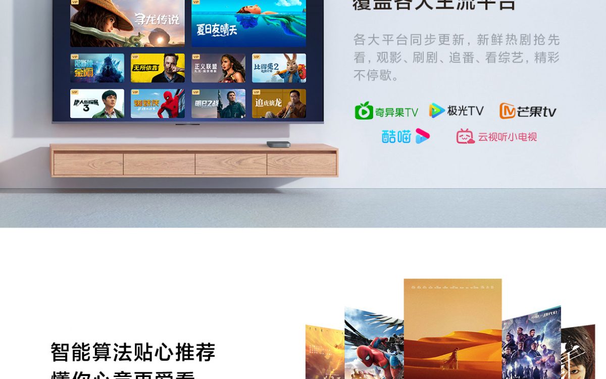 przystawka Xiaomi Mi Box 4s Max cena MIUI for TV
