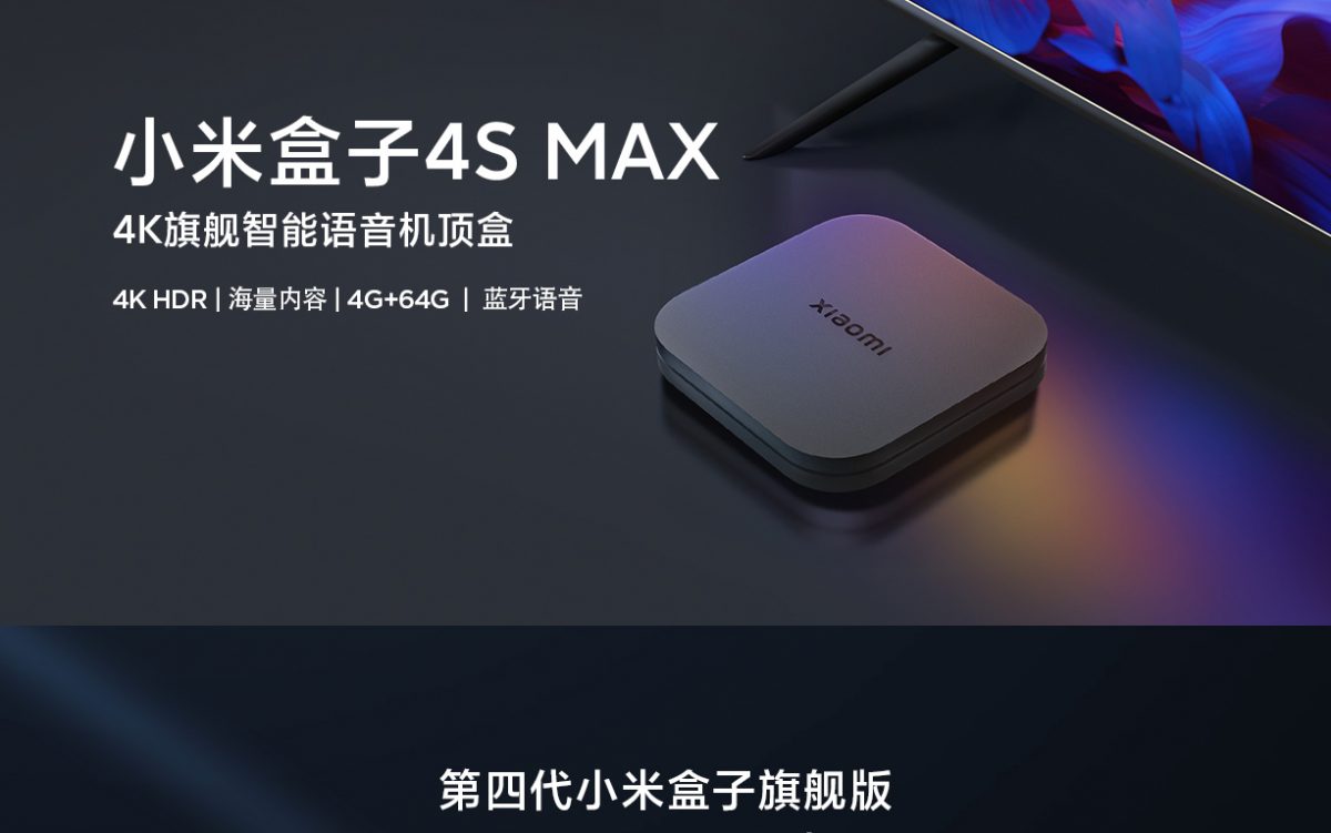 przystawka Xiaomi Mi Box 4s Max cena MIUI for TV