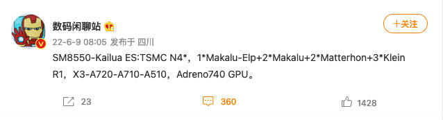 Xiaomi 13 Pro SoC Snapdragon 8 gen 2