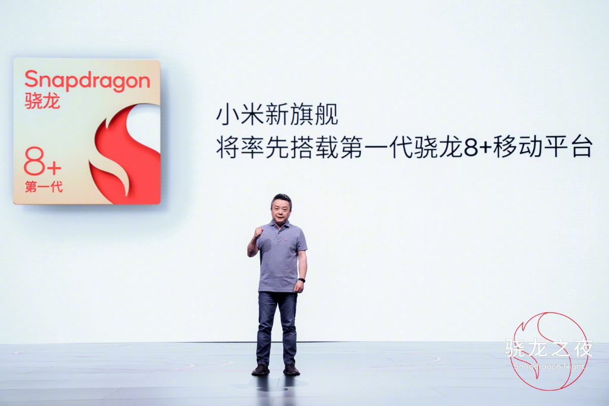 rendery Xiaomi 12 Ultra specyfikacja techniczna Lei Jun