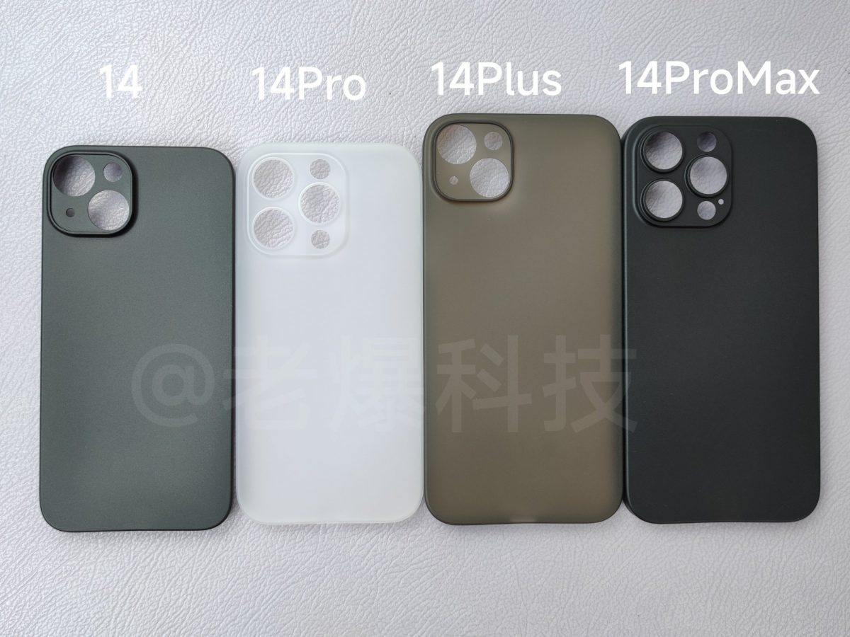 iPhone 14 Plus Pro Max zdjęcie etui