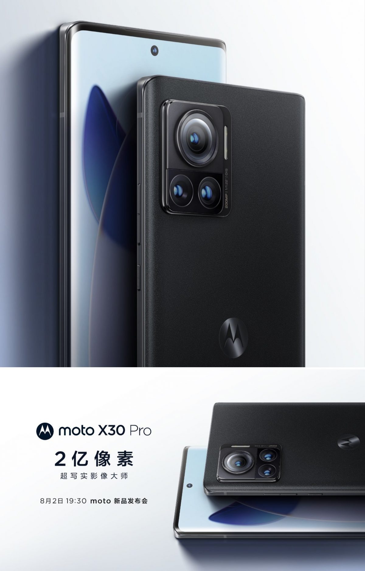 Moto X30 Pro rendery aparat 200 MP