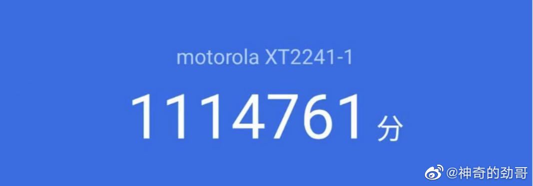 Motorola Moto X30 Pro AnTuTu