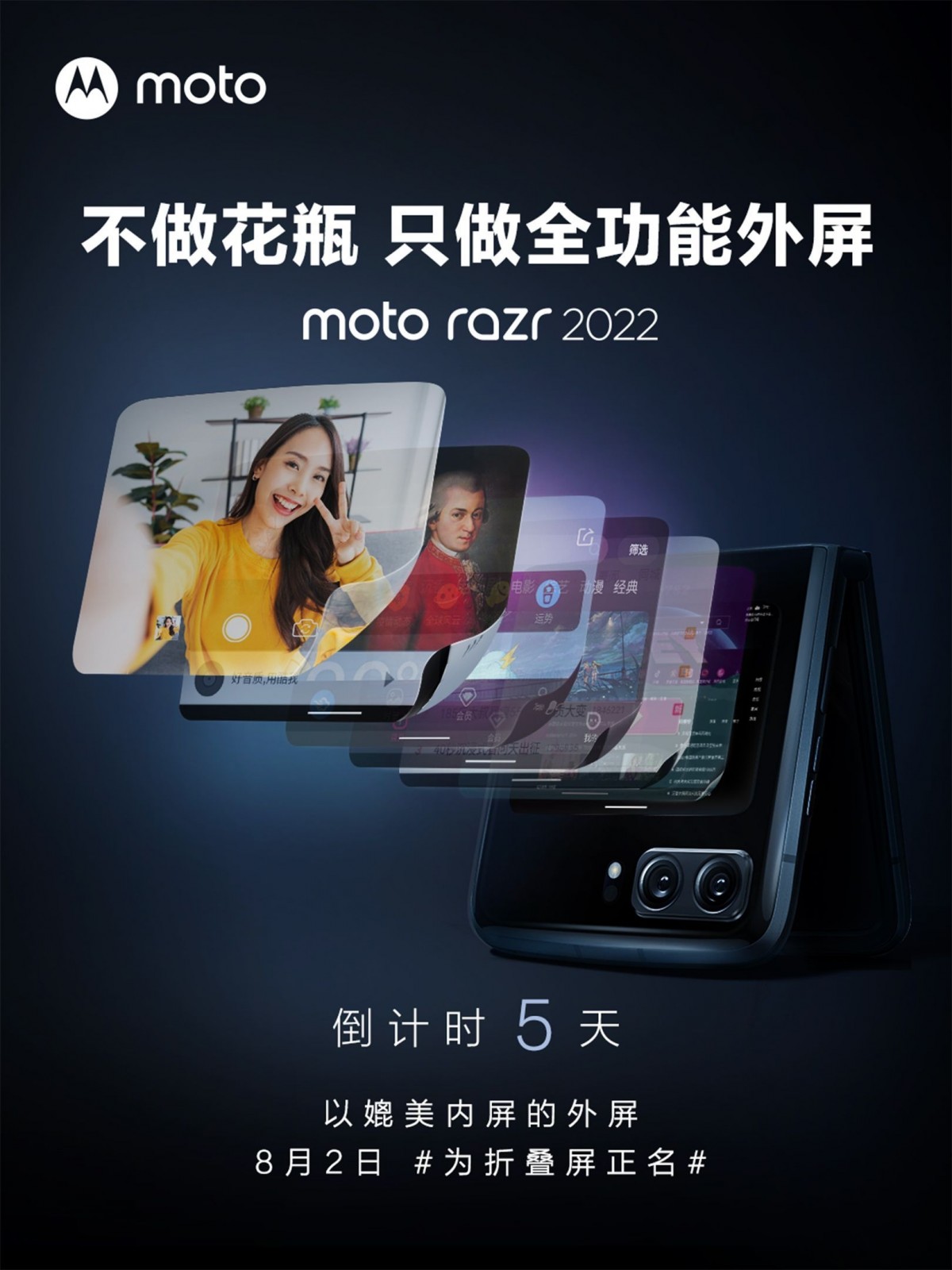 Motorola Razr 2022 drugi ekran