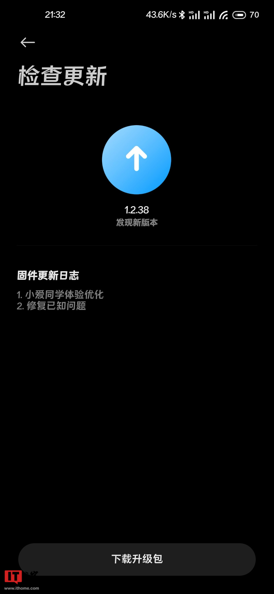 Xiaomi Mi Band 7 Pro nowa aktualizacja XiaoAI