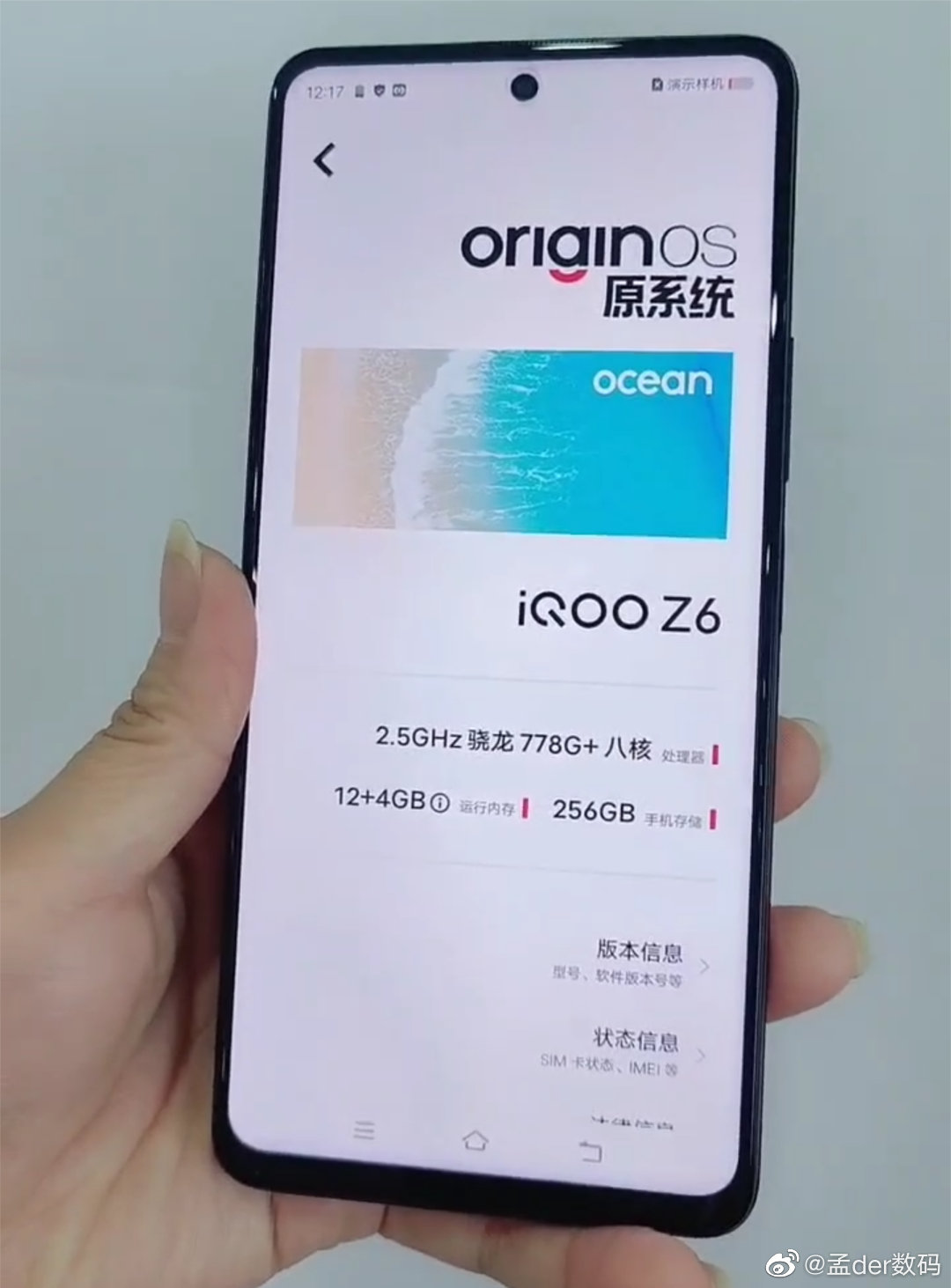 IQOO Z6 5G cena specyfikacja