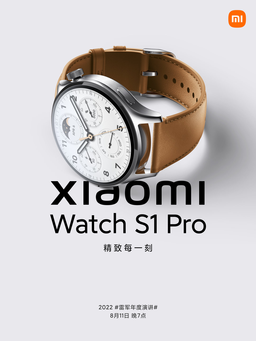 smartwatch Xiaomi Watch S1 Pro data premiery design