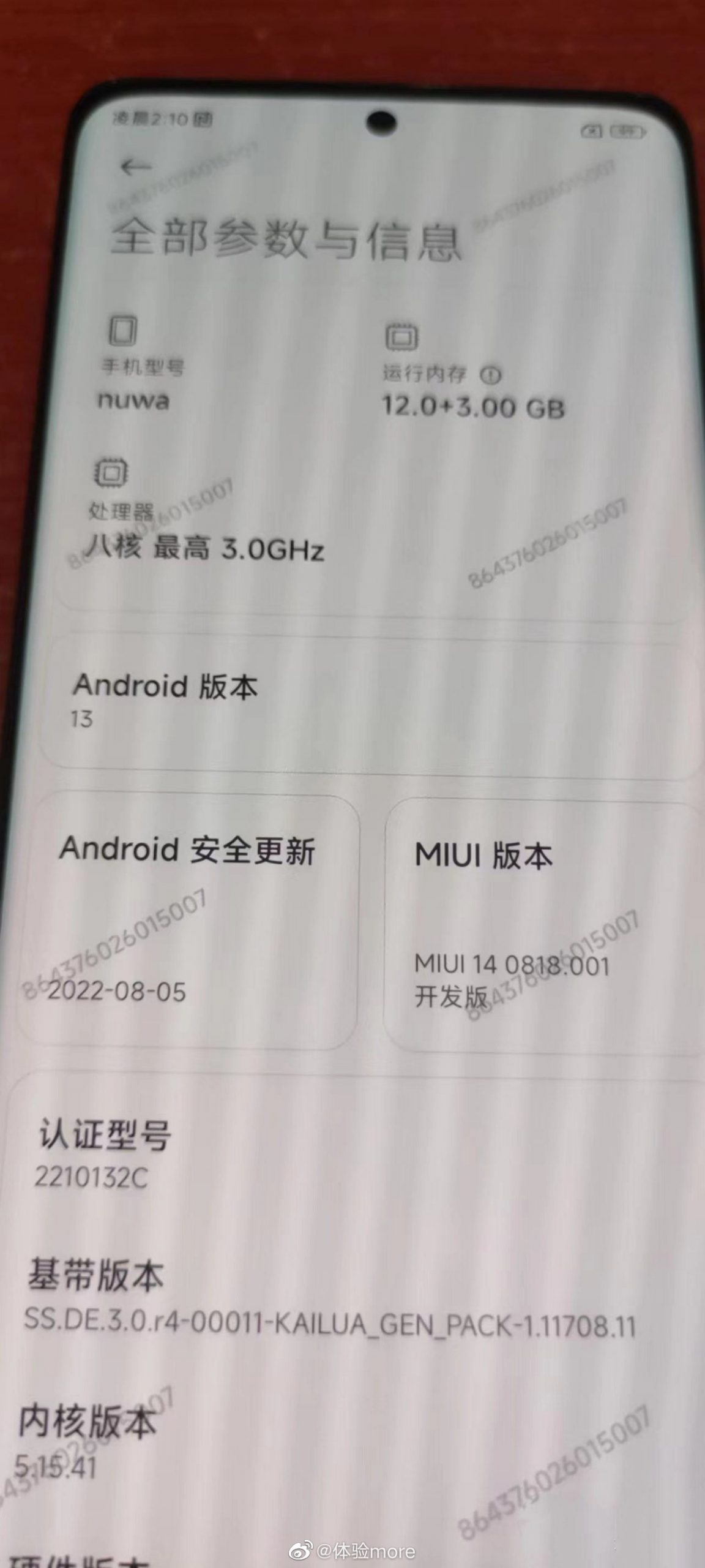 Xiaomi 13 Pro MIUI 14 specyfikacja wyświetlacz