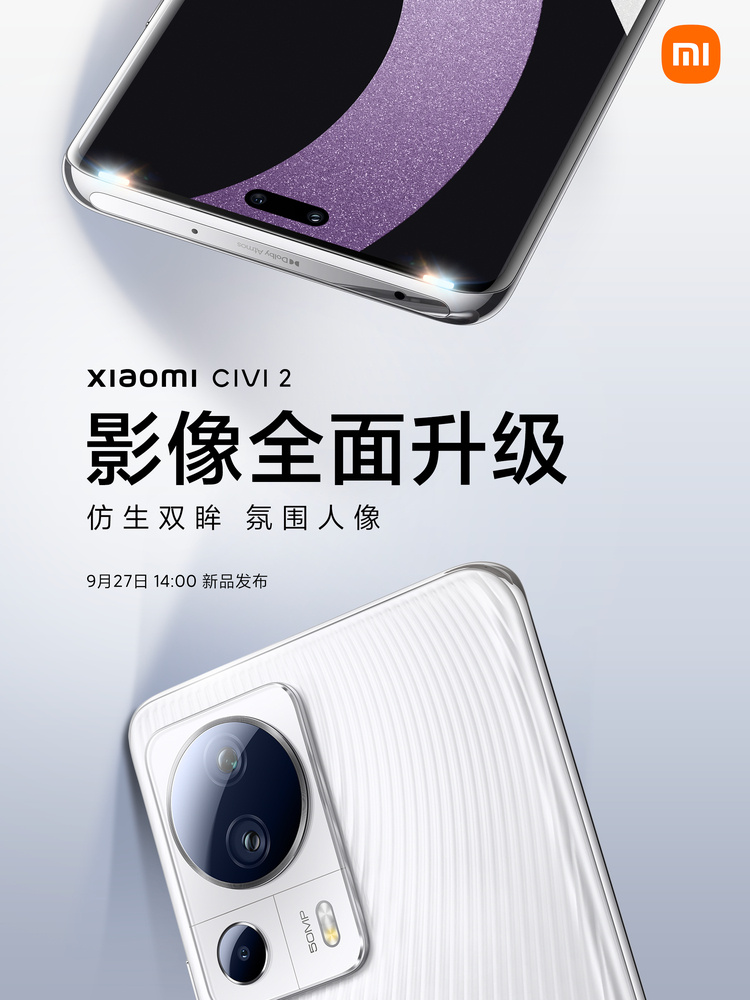 Xiaomi CIVI 2 iPhone 14 Pro