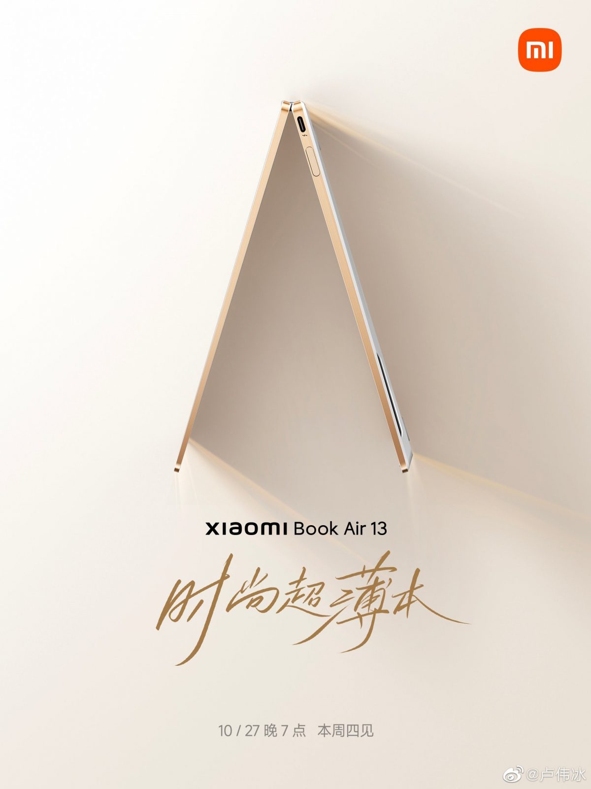 laptop Xiaomi Book Air 13 cena specyfikacja