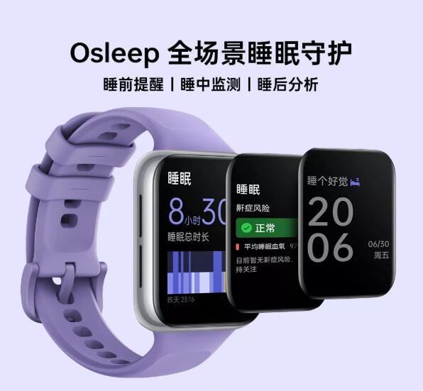 Oppo Watch SE cena specyfikacja smartwatch