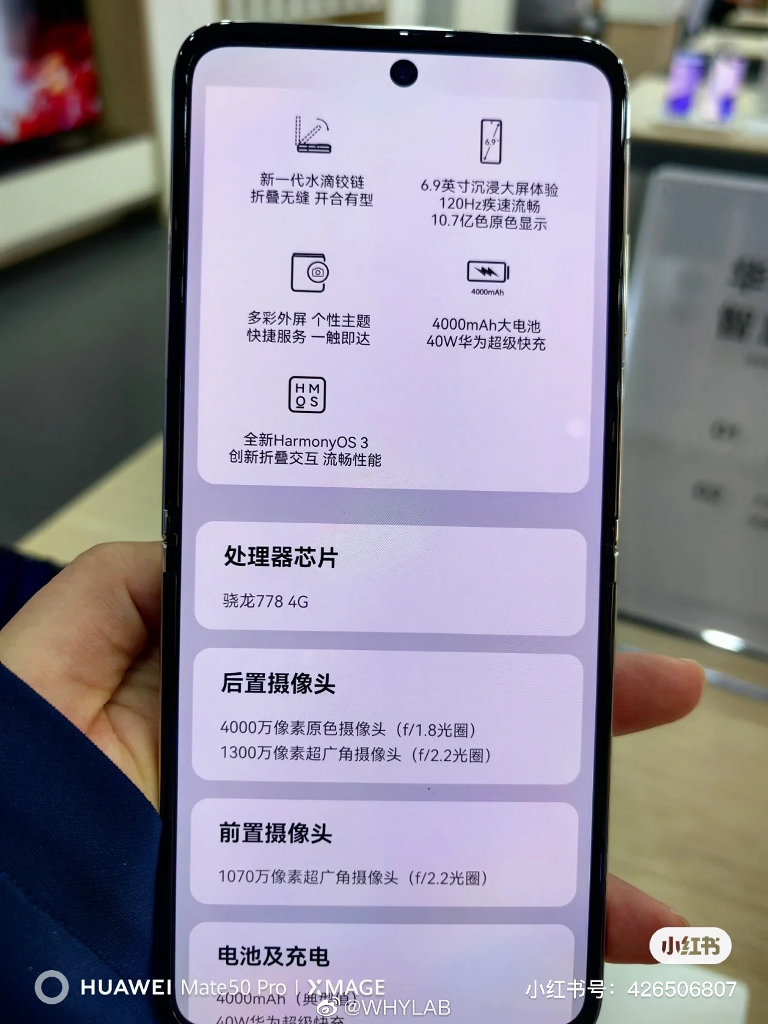 Huawei Pocket S specyfikacja techniczna