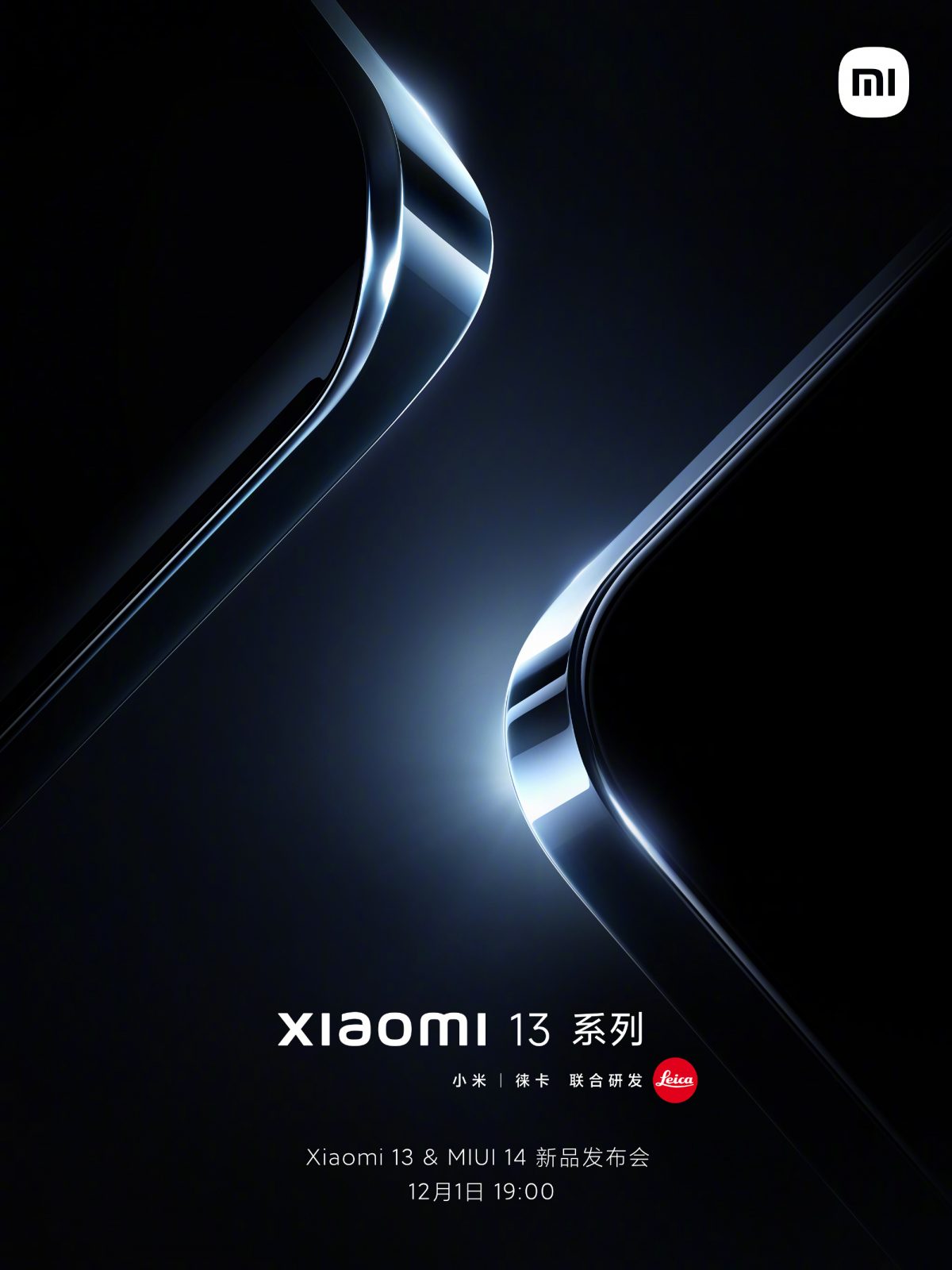 MIUI 14 data premiery smartfony Xiaomi 13