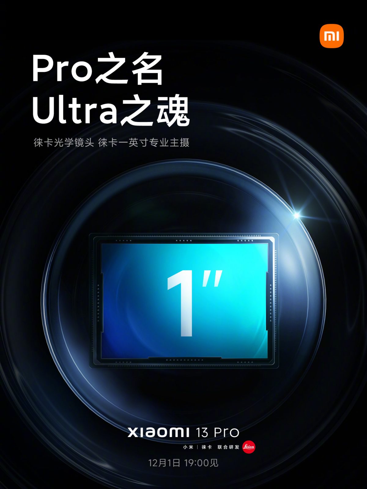 Xiaomi 13 Pro sensor 12S Ultra