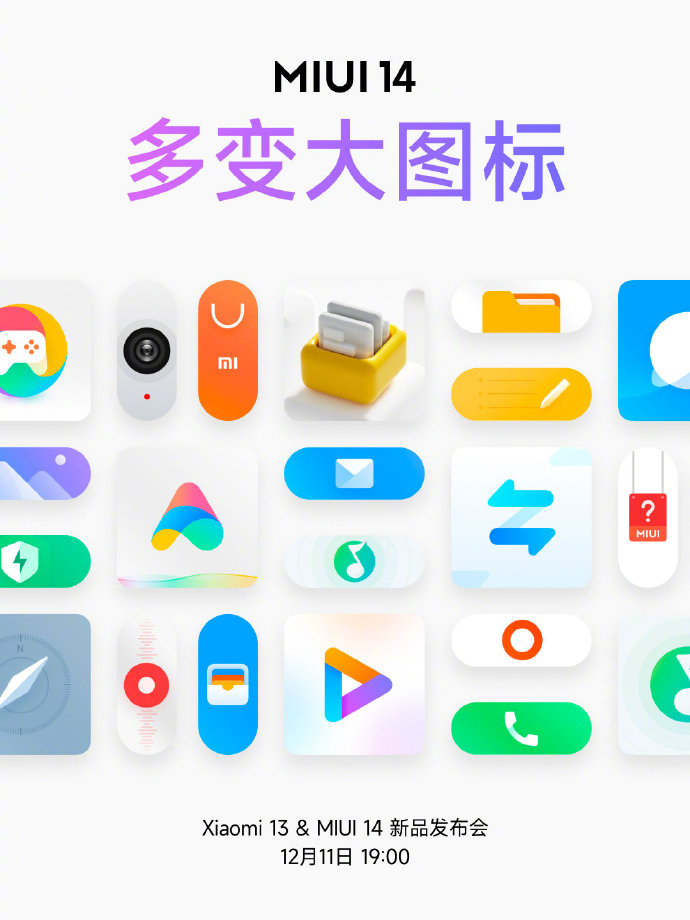 MIUI 14 nowości nakładka Xiaomi co nowego