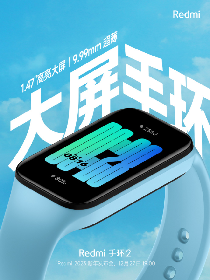 opaska Xiaomi Redmi Band 2