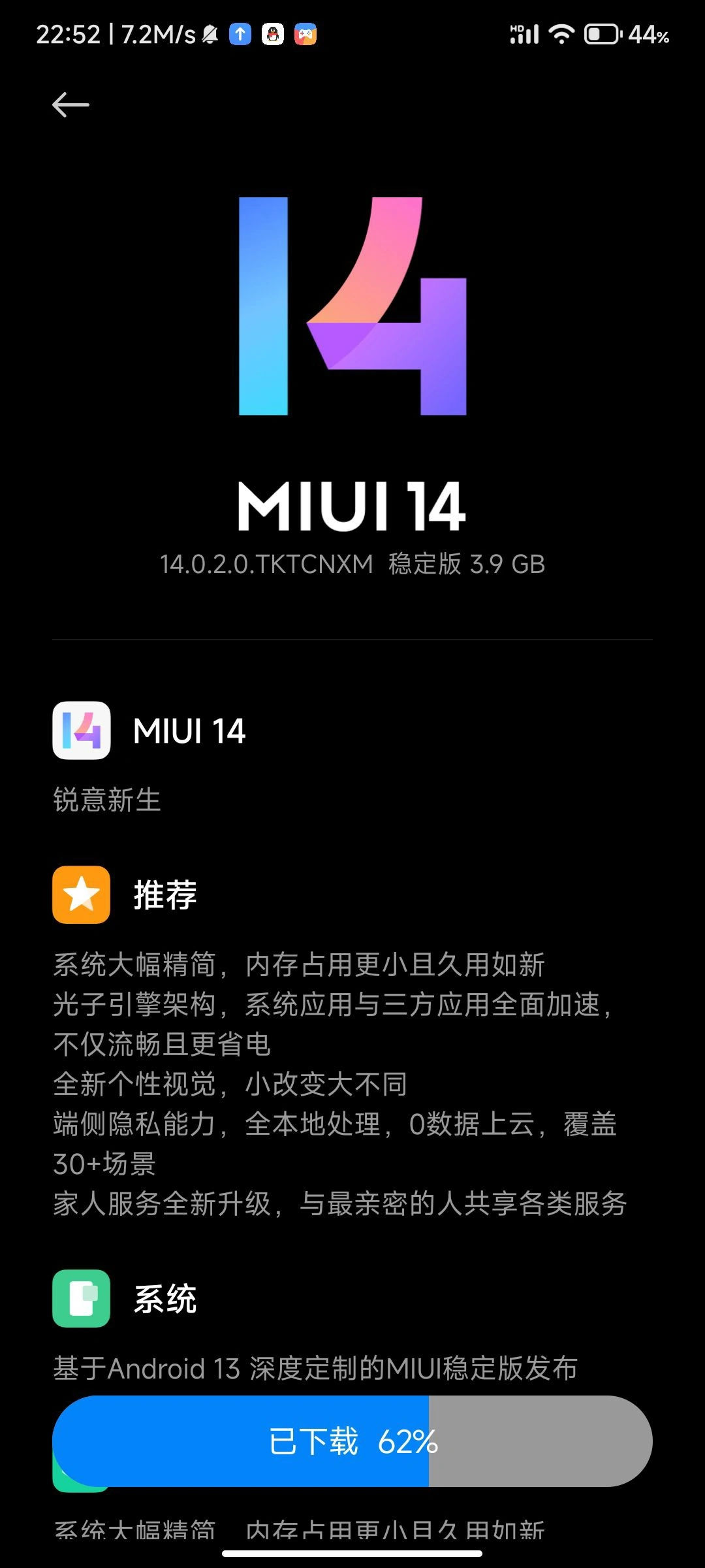 MIUI 14 aktualizacja Redmi Note 11T Pro 10 Pro