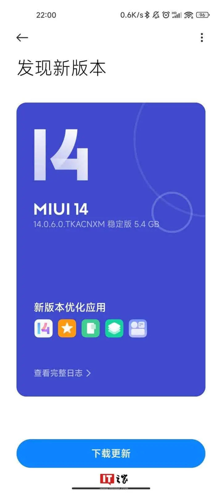 aktualizacja MIUI 14 Xiaomi Mi 11 Ultra