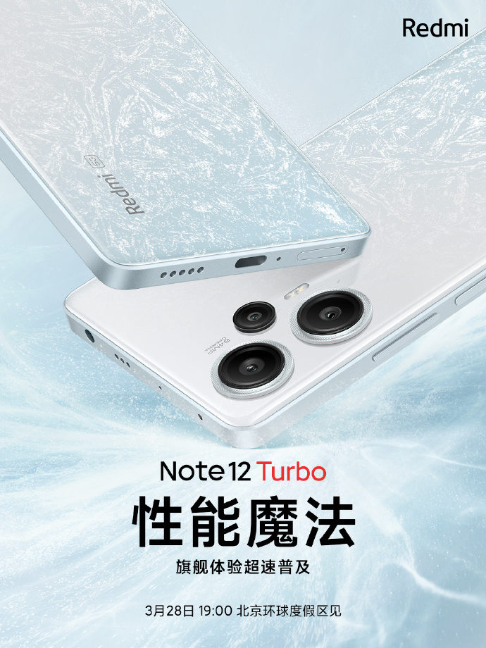 Xiaomi Redmi Note 12 Turbo data premiery