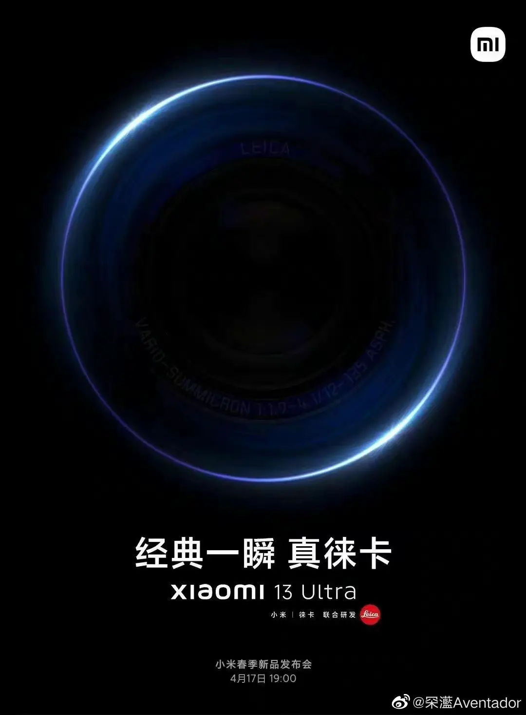 Xiaomi 13 Ultra data premiery