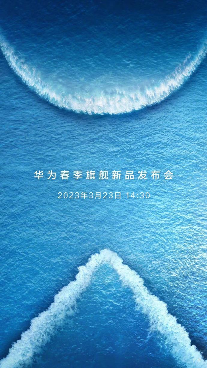 Huawei P60 Pro Mate X3 termin premiery