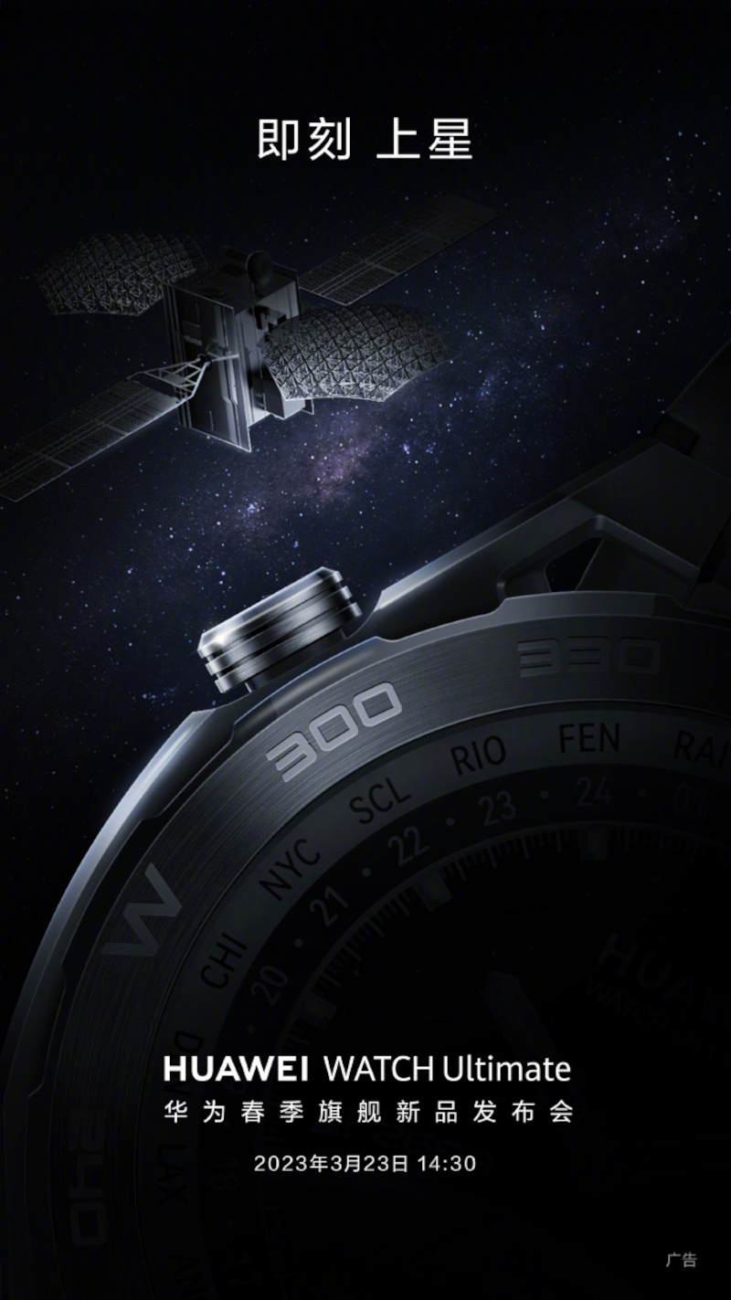 smartwatch Huawei Watch Ultimate łączność satelitarna